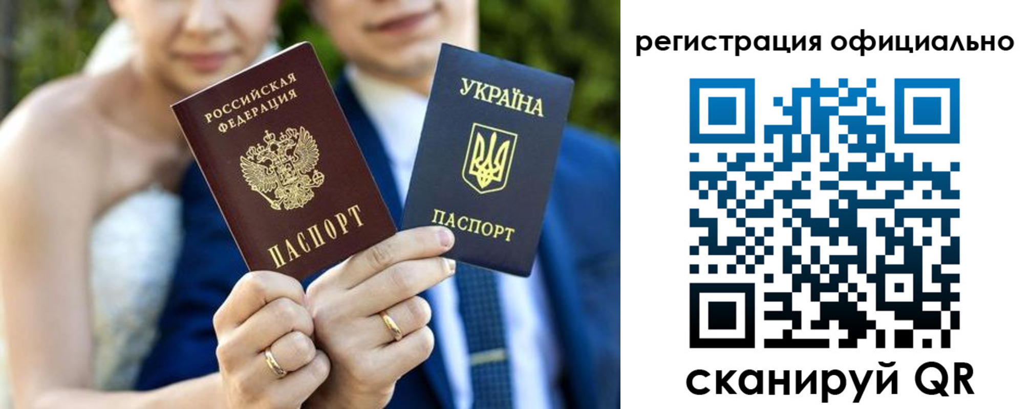 купить прописку в Ртищево