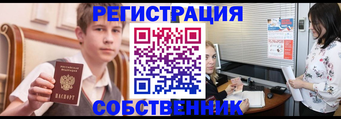 прописка поиск в Ртищево