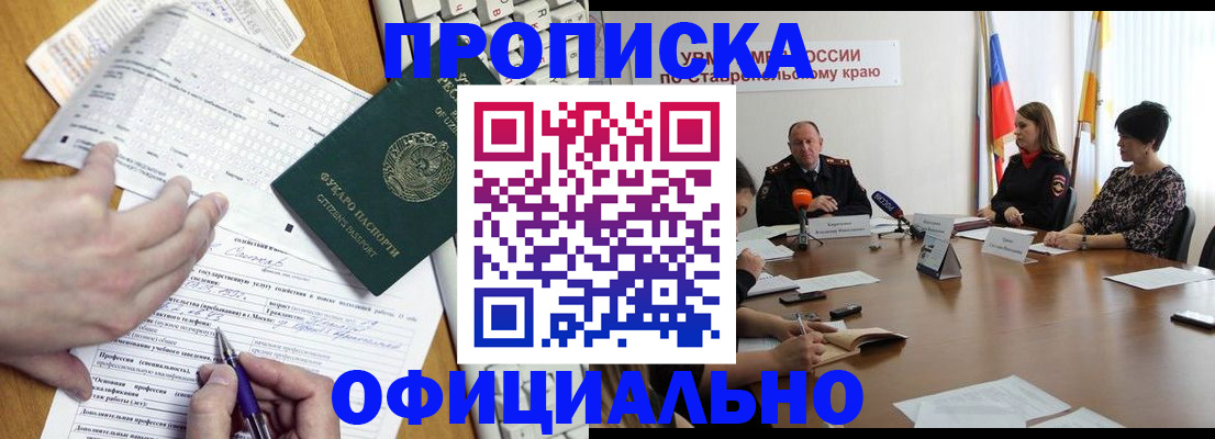 регистрация для школы в Ртищево